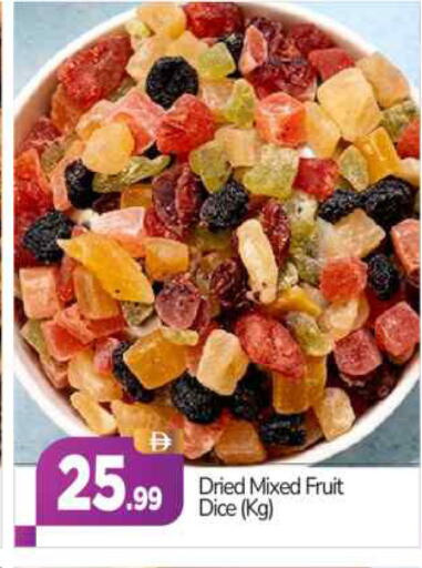 available at BIGmart in UAE - Abu Dhabi