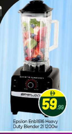available at BIGmart in UAE - Abu Dhabi