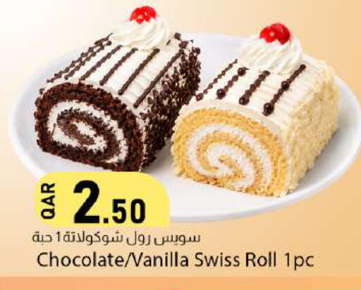 Vanilla available at دانا ماركت in قطر - الخور