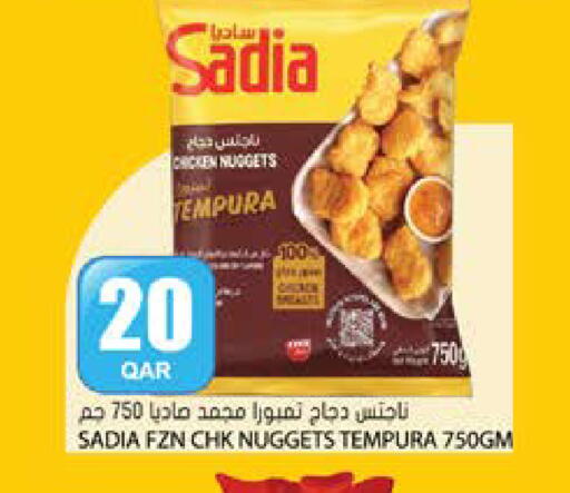 available at Grand Hypermarket in Qatar - Al-Shahaniya