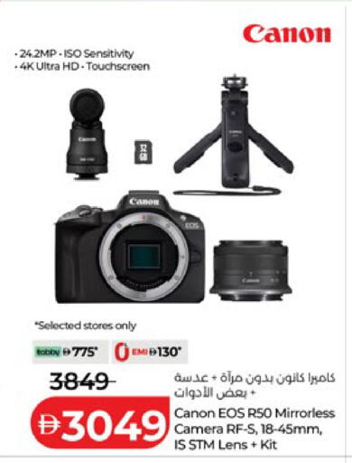 available at Lulu Hypermarket in UAE - Dubai