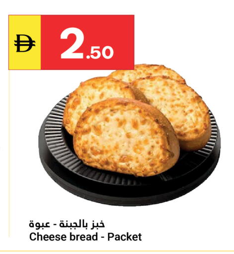 available at Grand Emirates Market in UAE - Abu Dhabi