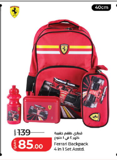 available at لولو هايبرماركت in قطر - أم صلال