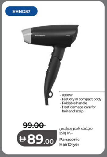 available at لولو هايبرماركت in الإمارات العربية المتحدة , الامارات - دبي