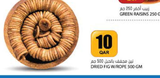 Fig available at Grand Hypermarket in Qatar - Al-Shahaniya