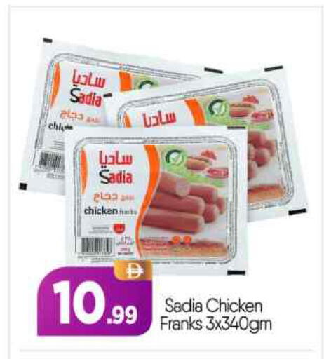 available at BIGmart in UAE - Abu Dhabi