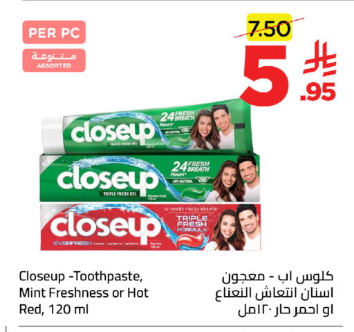 Mint available at Wahj Mart in KSA, Saudi Arabia, Saudi - Jeddah