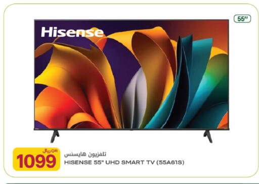 available at شركة الميرة للمواد الاستهلاكية in قطر - أم صلال