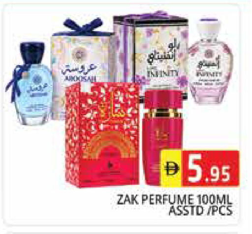 available at Pasons Hypermarket in UAE - Sharjah / Ajman