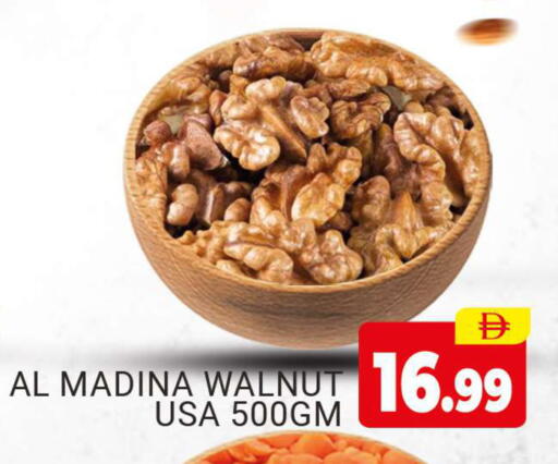available at المدينة in الإمارات العربية المتحدة , الامارات - دبي