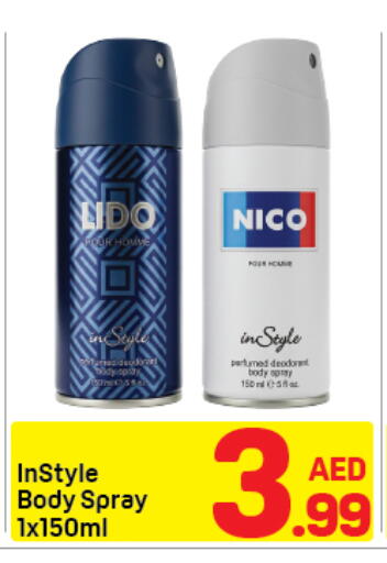 available at دي تو دي in الإمارات العربية المتحدة , الامارات - دبي
