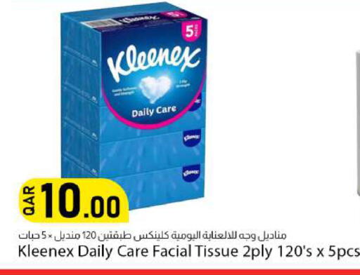 available at دانا ماركت in قطر - الدوحة