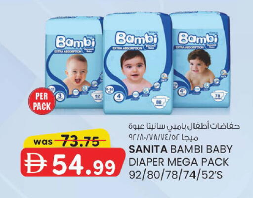 available at ك. إم. هايبرماركت in الإمارات العربية المتحدة , الامارات - أبو ظبي
