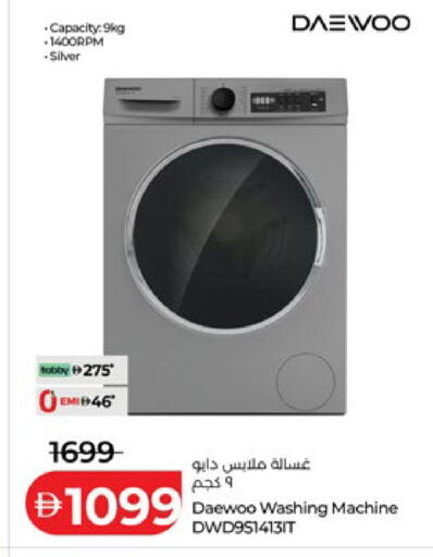 available at لولو هايبرماركت in الإمارات العربية المتحدة , الامارات - رَأْس ٱلْخَيْمَة