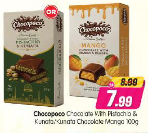 Mango available at Al Madina Hypermarket in UAE - Abu Dhabi