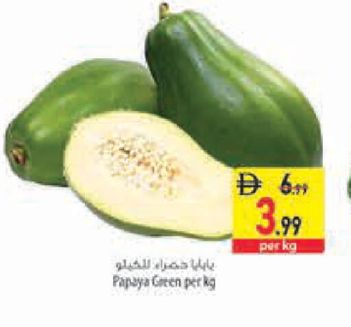 Papaya available at السفير ماركت in الإمارات العربية المتحدة , الامارات - رَأْس ٱلْخَيْمَة