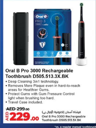 available at Lulu Hypermarket in UAE - Ras al Khaimah