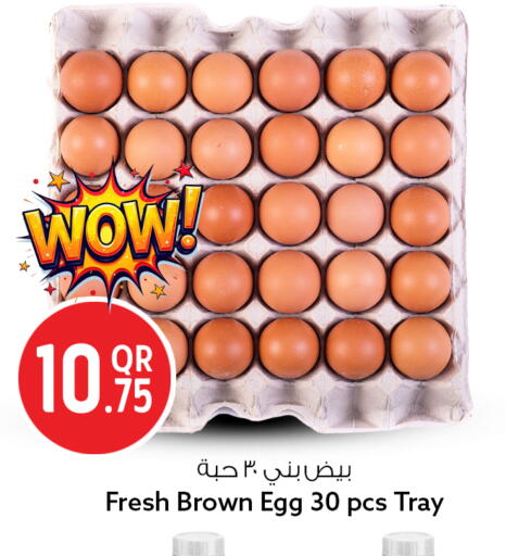 available at Safari Hypermarket in Qatar - Al Rayyan