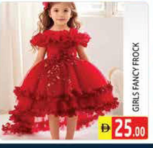 available at Pasons Hypermarket in UAE - Sharjah / Ajman