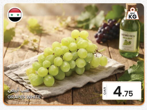 Grapes available at Al Baladi Al Yawm in Qatar - Doha