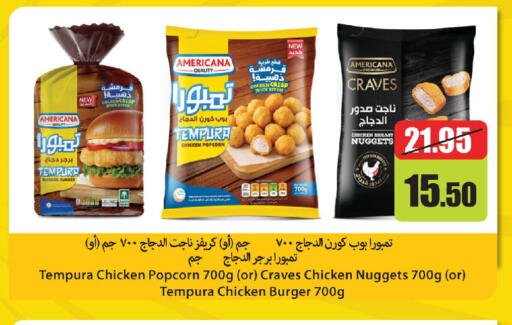 available at Al Aswaq Hypermarket in UAE - Ras al Khaimah