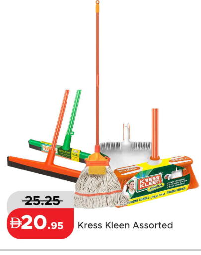 available at Al Aswaq Hypermarket in UAE - Ras al Khaimah
