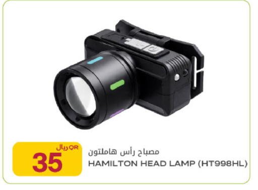 available at Al Meera in Qatar - Umm Salal