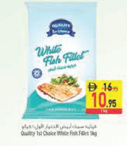 available at السفير ماركت in الإمارات العربية المتحدة , الامارات - أبو ظبي