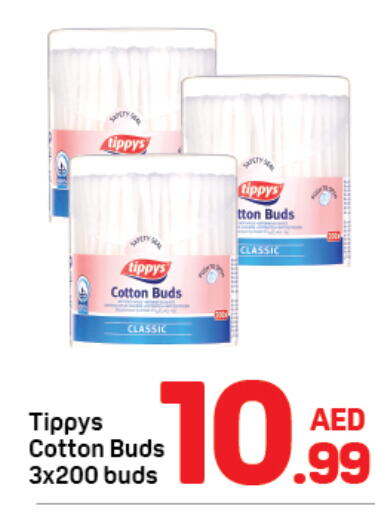 available at دي تو دي in الإمارات العربية المتحدة , الامارات - دبي