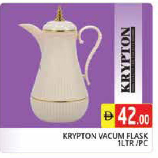 available at Pasons Hypermarket in UAE - Sharjah / Ajman