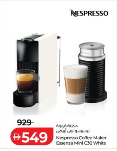 available at لولو هايبرماركت in الإمارات العربية المتحدة , الامارات - رَأْس ٱلْخَيْمَة