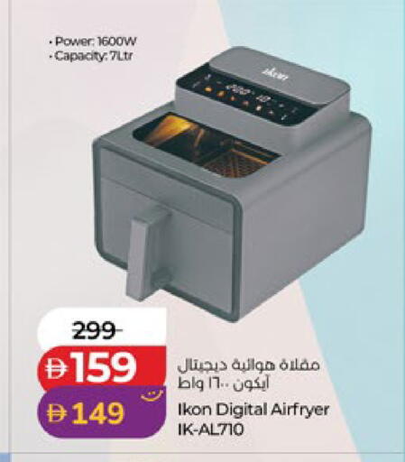 available at Lulu Hypermarket in UAE - Ras al Khaimah