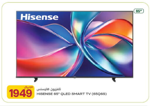 available at شركة الميرة للمواد الاستهلاكية in قطر - أم صلال