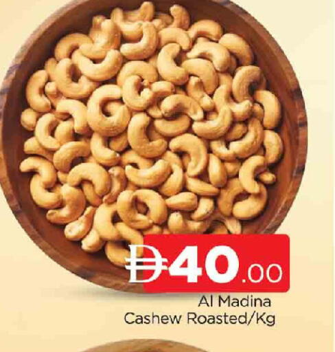 available at المدينة in الإمارات العربية المتحدة , الامارات - دبي