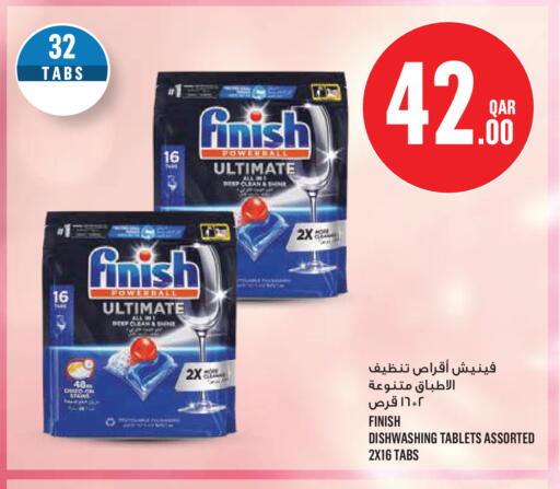 available at Monoprix in Qatar - Umm Salal