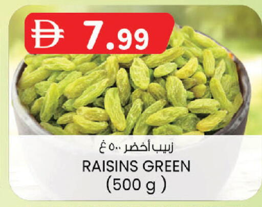 available at ك. الم. للتجارة in الإمارات العربية المتحدة , الامارات - دبي