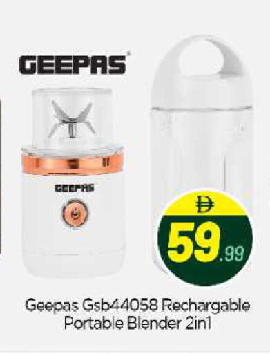 available at BIGmart in UAE - Abu Dhabi