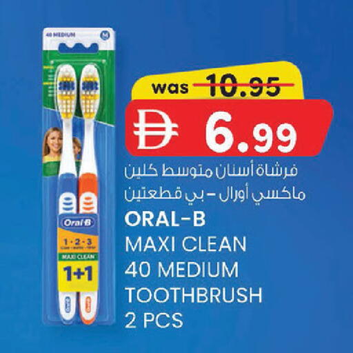 available at ك. إم. هايبرماركت in الإمارات العربية المتحدة , الامارات - أبو ظبي