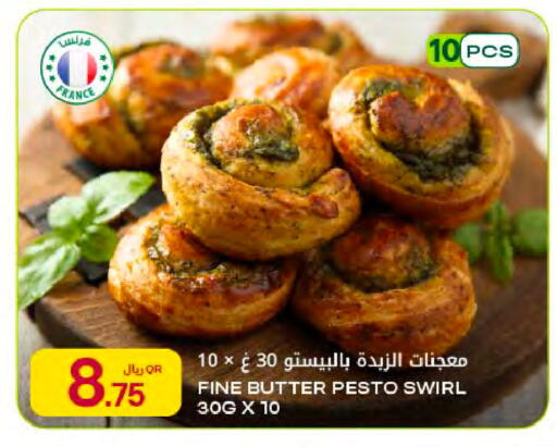 available at شركة الميرة للمواد الاستهلاكية in قطر - أم صلال
