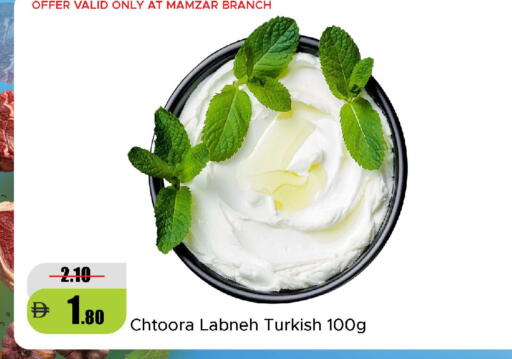 available at الأسواق هايبرماركت in الإمارات العربية المتحدة , الامارات - دبي