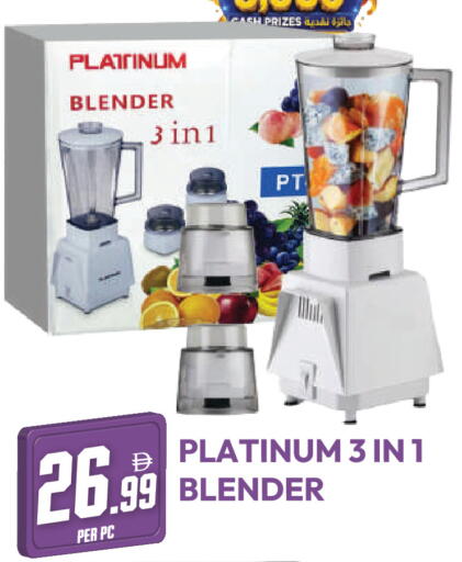 available at دريم لاند in الإمارات العربية المتحدة , الامارات - دبي