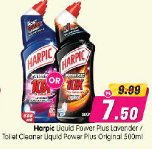 available at Al Madina Hypermarket in UAE - Abu Dhabi