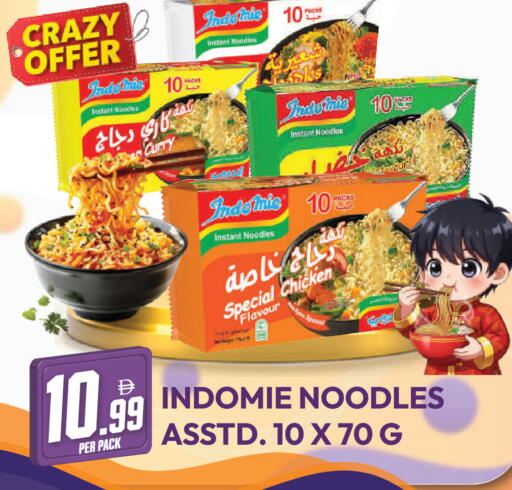 available at دريم لاند in الإمارات العربية المتحدة , الامارات - دبي