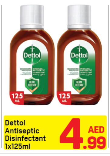 available at دي تو دي in الإمارات العربية المتحدة , الامارات - دبي