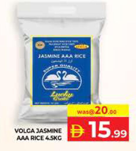 available at الامارات السبع سوبر ماركت in الإمارات العربية المتحدة , الامارات - أبو ظبي