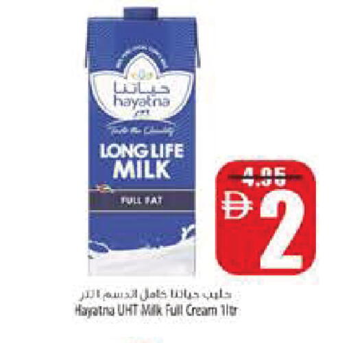 available at Safeer Market in UAE - Ras al Khaimah