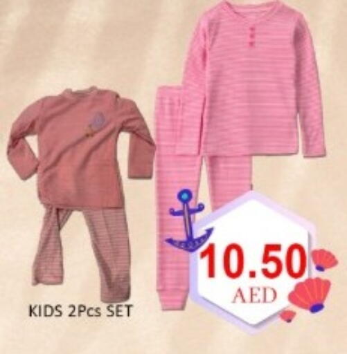 available at GREEN GIFT DEPARTMENT STORE in UAE - Abu Dhabi