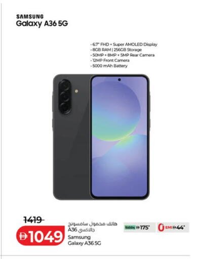 available at Lulu Hypermarket in UAE - Dubai