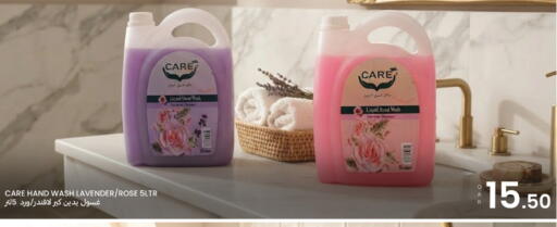 available at Al Baladi Al Yawm in Qatar - Doha