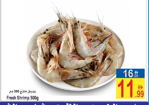 available at سن اند ساند هايبر ماركت ذ.م.م in الإمارات العربية المتحدة , الامارات - رَأْس ٱلْخَيْمَة